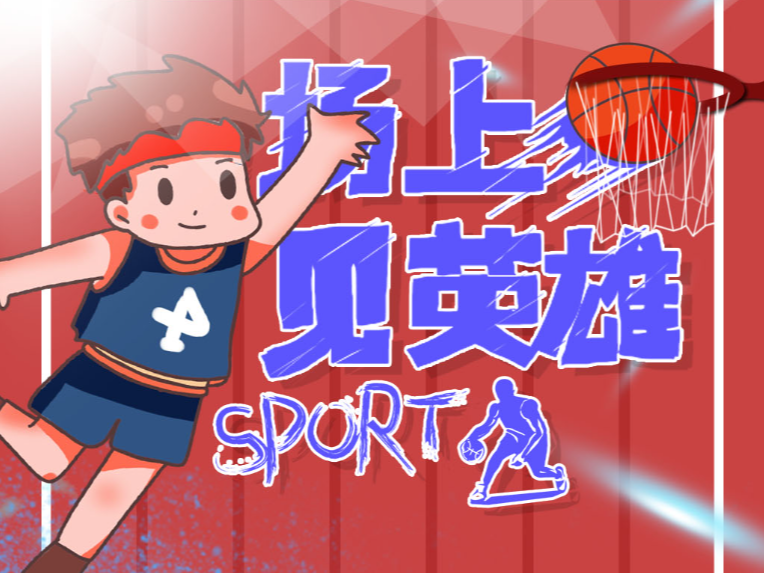 在沙特联赛