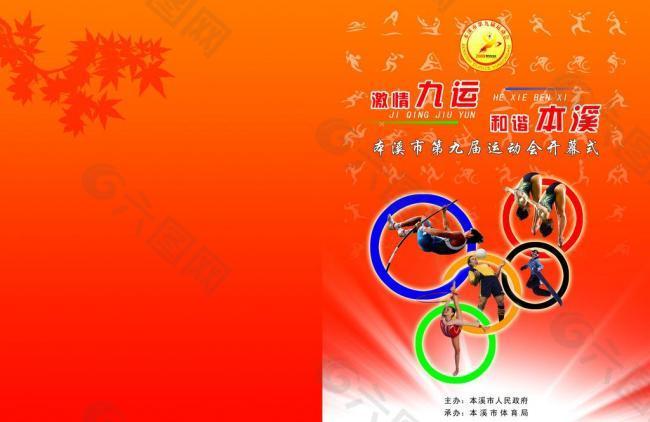 或许可以追