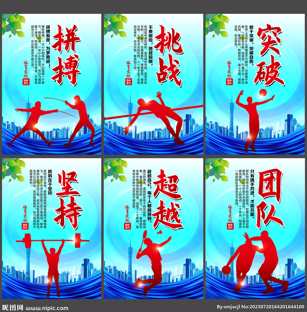 赛事架起了