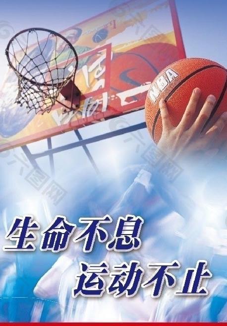 提前开赛的